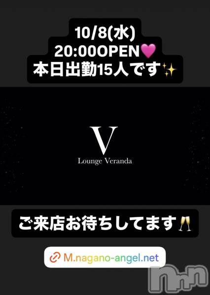 ƲХ顦Lounge Veranda(饦󥸥٥)  2025ǯ108̥֥10/8()ж15ͤǤ