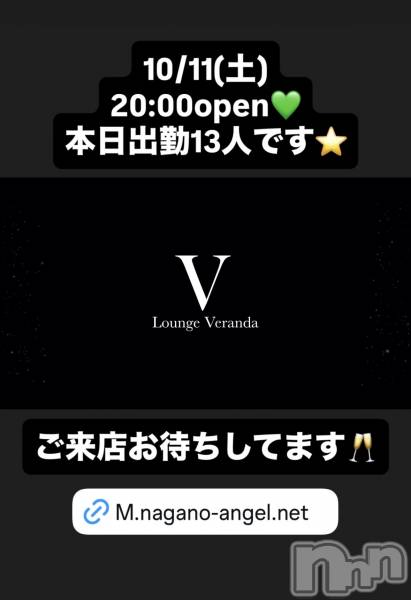 ƲХ顦Lounge Veranda(饦󥸥٥)  2025ǯ1011̥֥10/11()ж13ͤǤ