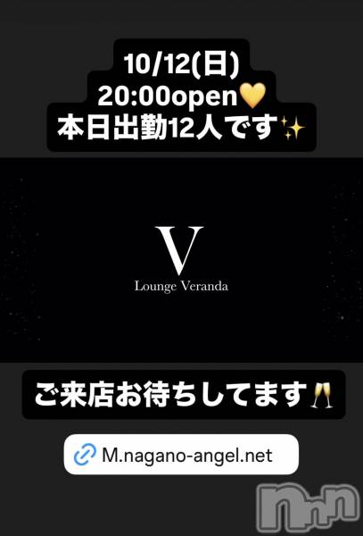 ƲХ顦Lounge Veranda(饦󥸥٥)  2025ǯ1012̥֥10/12()ж12ͤǤ
