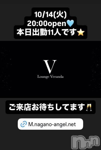 ƲХ顦Lounge Veranda(饦󥸥٥)  2025ǯ1014̥֥10/14()ж11ͤǤ