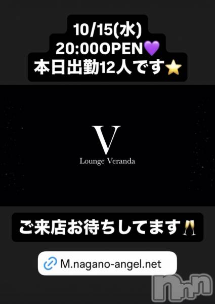 ƲХ顦Lounge Veranda(饦󥸥٥)  2025ǯ1015̥֥10/15()ж12ͤǤ
