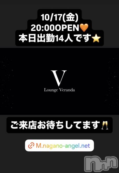 ƲХ顦Lounge Veranda(饦󥸥٥)  2025ǯ1017̥֥10/17()ж14ͤǤ