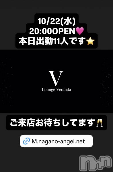 ƲХ顦Lounge Veranda(饦󥸥٥)  2025ǯ1022̥֥10/22()ж11ͤǤ
