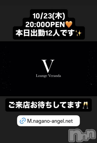 ƲХ顦Lounge Veranda(饦󥸥٥)  2025ǯ1023̥֥10/23()ж12ͤǤ