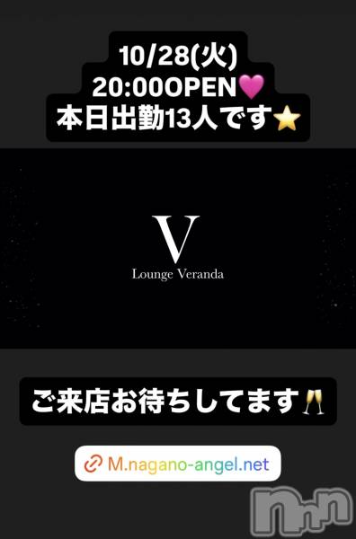 ƲХ顦Lounge Veranda(饦󥸥٥)  2025ǯ1028̥֥10/28()ж13ͤǤ