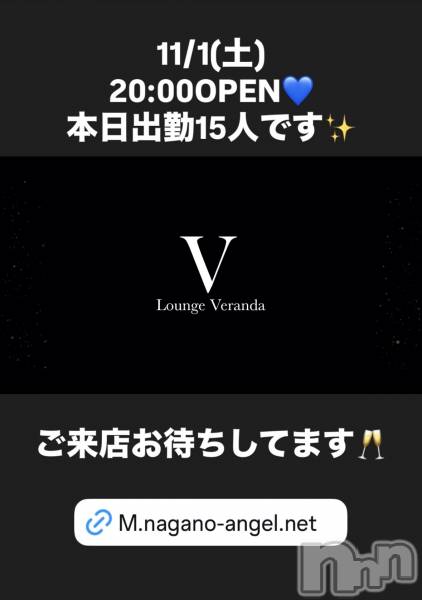 ƲХ顦Lounge Veranda(饦󥸥٥)  2025ǯ111̥֥11/1()ж15ͤǤ