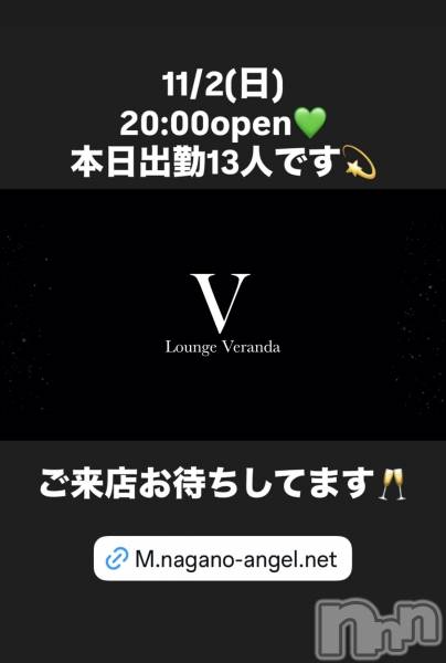 ƲХ顦Lounge Veranda(饦󥸥٥)  2025ǯ112̥֥11/2()ж13ͤǤ