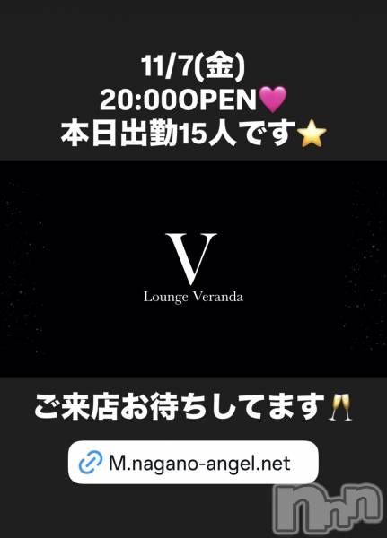 ƲХ顦Lounge Veranda(饦󥸥٥)  2025ǯ117̥֥11/7()ж15ͤǤ