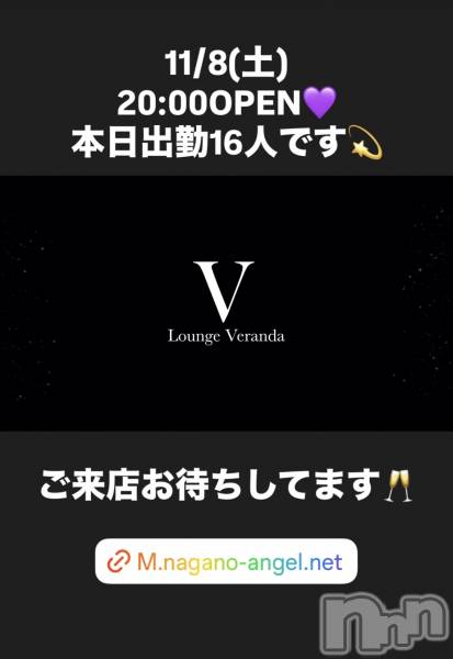 ƲХ顦Lounge Veranda(饦󥸥٥)  2025ǯ118̥֥11/8()ж16ͤǤ