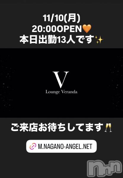 ƲХ顦Lounge Veranda(饦󥸥٥)  2025ǯ1110̥֥11/10()ж13ͤǤ