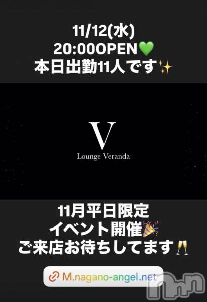 ƲХ顦Lounge Veranda(饦󥸥٥)  2025ǯ1112̥֥11/12()ж11ͤǤ