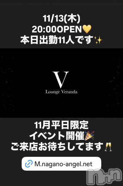 ƲХ顦Lounge Veranda(饦󥸥٥)  2025ǯ1113̥֥11/13()ж11ͤǤ