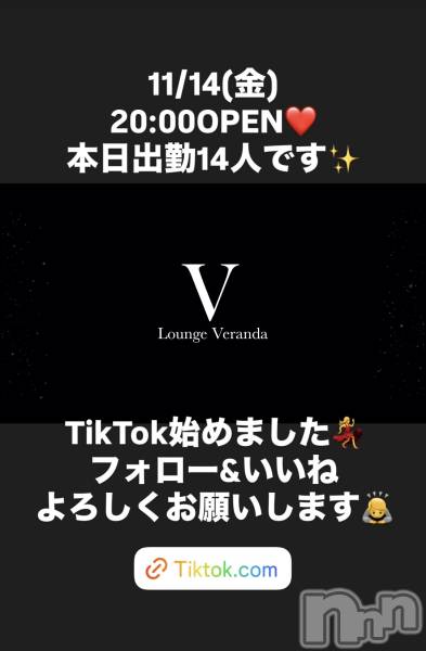 ƲХ顦Lounge Veranda(饦󥸥٥)  2025ǯ1114̥֥11/14()ж14ͤǤ