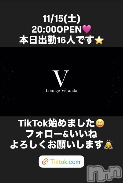 ƲХ顦Lounge Veranda(饦󥸥٥)  2025ǯ1115̥֥11/15()ж16ͤǤ