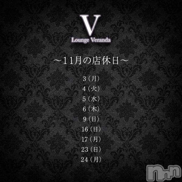 ƲХ顦Lounge Veranda(饦󥸥٥)  2025ǯ1117̥֥11/17()Ź٤Ǥ