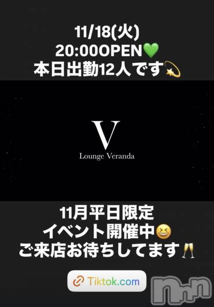 ƲХ顦Lounge Veranda(饦󥸥٥)  2025ǯ1118̥֥11/18()ж12ͤǤ