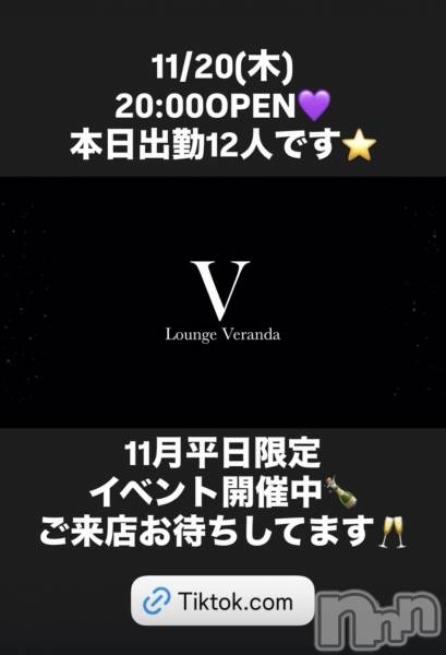 ƲХ顦Lounge Veranda(饦󥸥٥)  2025ǯ1120̥֥11/20(木)本日出勤12人です！！