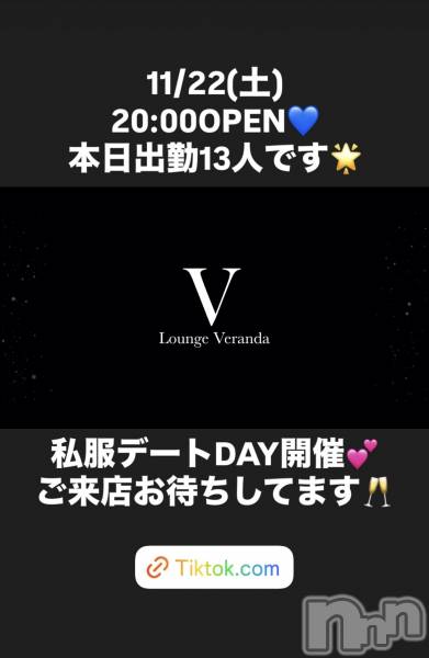 ƲХ顦Lounge Veranda(饦󥸥٥)  2025ǯ1122̥֥11/22()ж13ͤǤ