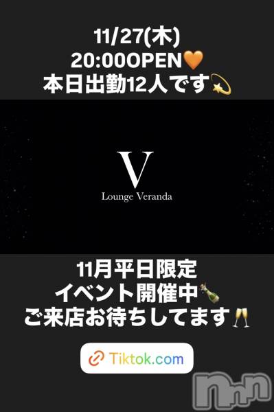ƲХ顦Lounge Veranda(饦󥸥٥)  2025ǯ1127̥֥11/27()ж12ͤǤ