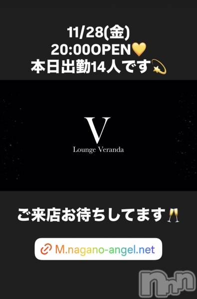 ƲХ顦Lounge Veranda(饦󥸥٥)  2025ǯ1128̥֥11/28()ж14ͤǤ