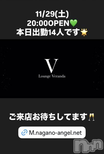 ƲХ顦Lounge Veranda(饦󥸥٥)  2025ǯ1129̥֥11/29()ж14ͤǤ