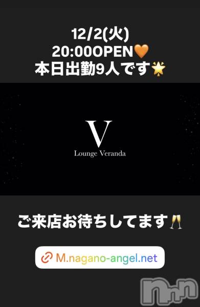 ��Ʋ����Х��顦�����Lounge Veranda(�饦�󥸥٥���) �� 2025ǯ12��2���̥�֥�����12/2(��)�����ж�9�ͤǤ�������