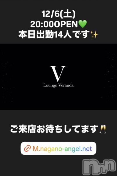 ��Ʋ����Х��顦�����Lounge Veranda(�饦�󥸥٥���) �� 2025ǯ12��6���̥�֥�����12/6(��)�����ж�14�ͤǤ�������