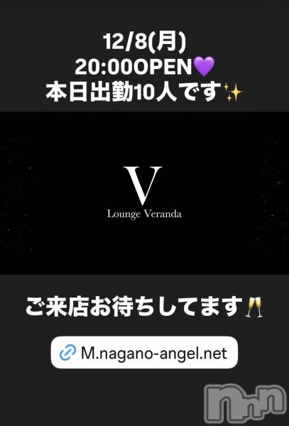 ƲХ顦Lounge Veranda(饦󥸥٥)  2025ǯ128̥֥12/8()ж10ͤǤ