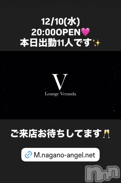 ƲХ顦Lounge Veranda(饦󥸥٥)  2025ǯ1210̥֥12/10()ж11ͤǤ