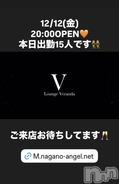 ƲХ顦Lounge Veranda(饦󥸥٥)  2025ǯ1212̥֥12/12()ж15ͤǤ