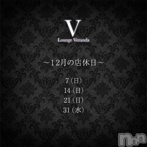 ��Ʋ����Х��顦�����Lounge Veranda(�饦�󥸥٥���) �� 2025ǯ12��21���̥�֥�����12/21(��)����Ź�٤Ǥ���