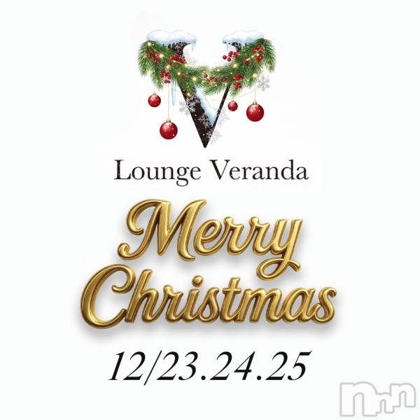 ��Ʋ����Х��顦�����Lounge Veranda(�饦�󥸥٥���) �� 2025ǯ12��24���̥�֥�����12/24(��)�����ж�10�ͤǤ�������