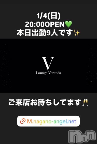 ��Ʋ����Х��顦�����Lounge Veranda(�饦�󥸥٥���) �� 2026ǯ1��4���̥�֥�����1/4(��)�����ж�9�ͤǤ�������