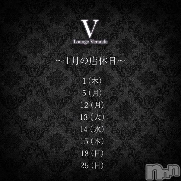 ��Ʋ����Х��顦�����Lounge Veranda(�饦�󥸥٥���) �� 2026ǯ1��5���̥�֥�����1/5(��)����Ź�٤Ǥ���