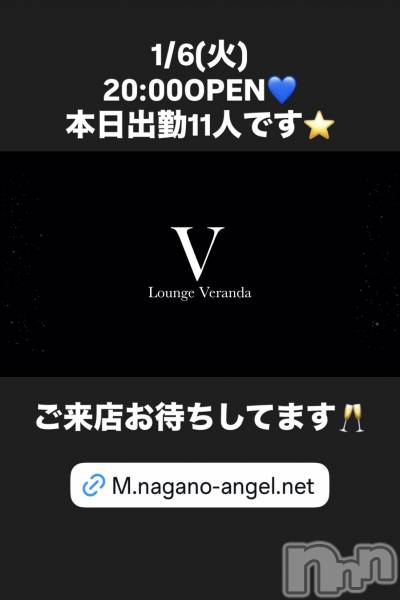 ��Ʋ����Х��顦�����Lounge Veranda(�饦�󥸥٥���) �� 2026ǯ1��6���̥�֥�����1/6(��)�����ж�11�ͤǤ�������