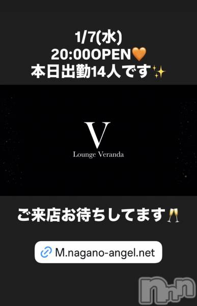 ��Ʋ����Х��顦�����Lounge Veranda(�饦�󥸥٥���) �� 2026ǯ1��7���̥�֥�����1/7(��)�����ж�14�ͤǤ�������