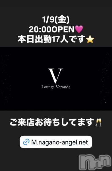 ��Ʋ����Х��顦�����Lounge Veranda(�饦�󥸥٥���) �� 2026ǯ1��9���̥�֥�����1/9(��)�����ж�17�ͤǤ�������