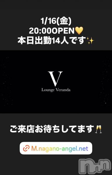 ��Ʋ����Х��顦�����Lounge Veranda(�饦�󥸥٥���) �� 2026ǯ1��16���̥�֥�����1/16(��)�����ж�14�ͤǤ�������