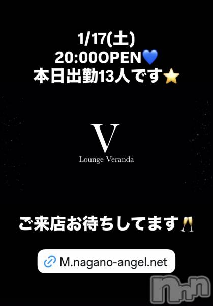 ��Ʋ����Х��顦�����Lounge Veranda(�饦�󥸥٥���) �� 2026ǯ1��17���̥�֥�����1/17(��)�����ж�13�ͤǤ�������