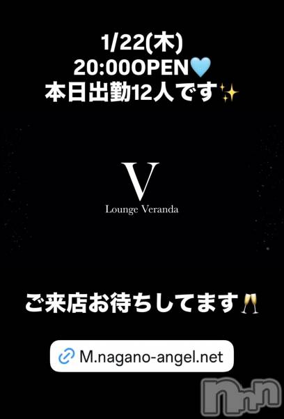 ��Ʋ����Х��顦�����Lounge Veranda(�饦�󥸥٥���) �� 2026ǯ1��22���̥�֥�����1/22(��)�����ж�12�ͤǤ�������