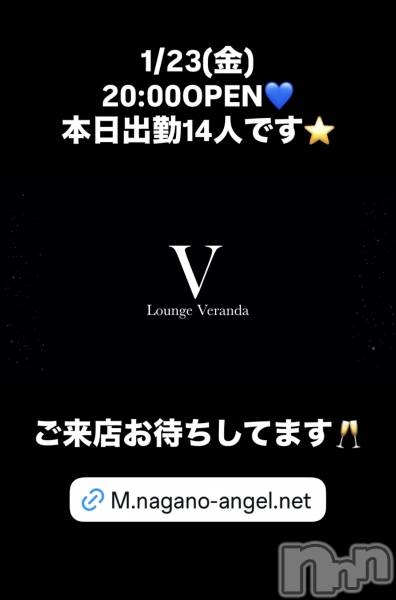 ��Ʋ����Х��顦�����Lounge Veranda(�饦�󥸥٥���) �� 2026ǯ1��23���̥�֥�����1/23(��)�����ж�14�ͤǤ�������