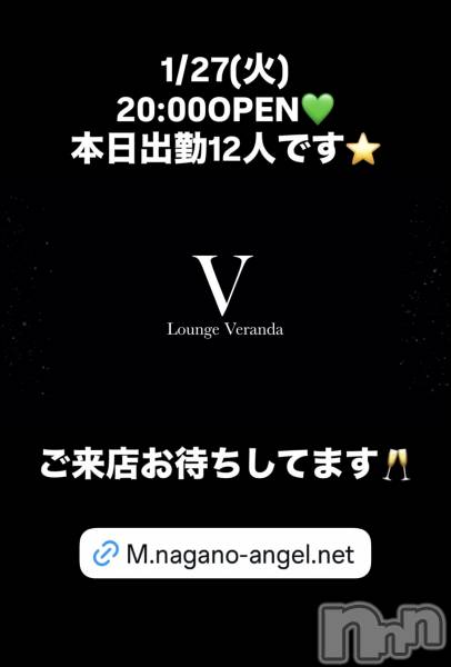 ��Ʋ����Х��顦�����Lounge Veranda(�饦�󥸥٥���) �� 2026ǯ1��27���̥�֥�����1/27(��)�����ж�12�ͤǤ�������