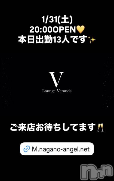 ��Ʋ����Х��顦�����Lounge Veranda(�饦�󥸥٥���) �� 2026ǯ1��31���̥�֥�����1/31(��)�����ж�13�ͤǤ�������