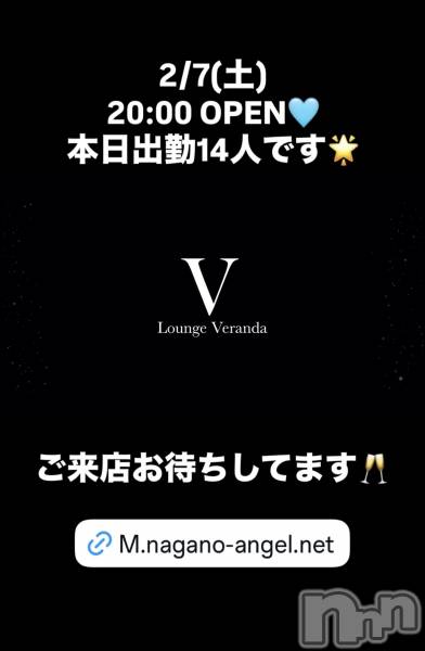 ��Ʋ����Х��顦�����Lounge Veranda(�饦�󥸥٥���) �� 2026ǯ2��7���̥�֥�����2/7(��)�����ж�14�ͤǤ�������