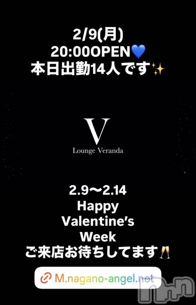 ��Ʋ����Х��顦�����Lounge Veranda(�饦�󥸥٥���) �� 2026ǯ2��9���̥�֥�����2/9(��)�����ж�14�ͤǤ�������