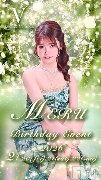 ��Ʋ����Х��顦�����Lounge Veranda(�饦�󥸥٥���) �Τ�Ź���٥�ȡ֤�뤵�����ºס�