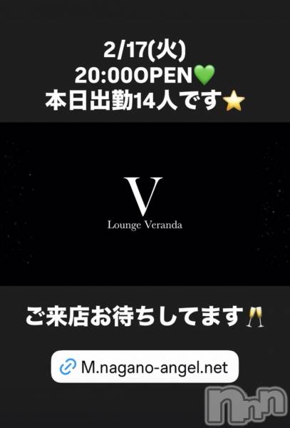 ��Ʋ����Х��顦�����Lounge Veranda(�饦�󥸥٥���) �� 2026ǯ2��17���̥�֥�����2/17(��)�����ж�14�ͤǤ�������