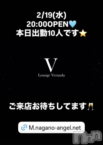 ��Ʋ����Х��顦�����Lounge Veranda(�饦�󥸥٥���) �� 2026ǯ2��19���̥�֥�����2/19(��)�����ж�10�ͤǤ�������