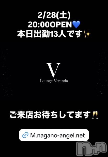 ��Ʋ����Х��顦�����Lounge Veranda(�饦�󥸥٥���) �� 2026ǯ2��28���̥�֥�����2/28(��)�����ж�13�ͤǤ�������