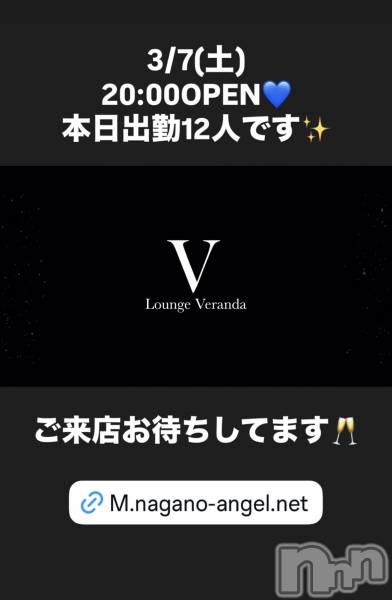 ��Ʋ����Х��顦�����Lounge Veranda(�饦�󥸥٥���) �� 2026ǯ3��7���̥�֥�����3/7(��)�����ж�12�ͤǤ�������